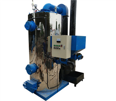 生物質蒸汽發(fā)生器