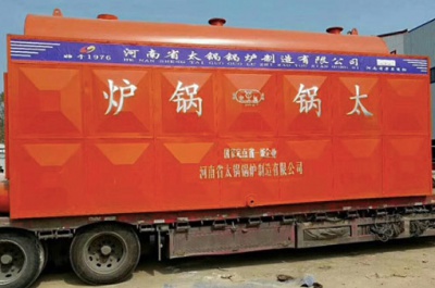 生物質(zhì)鍋爐