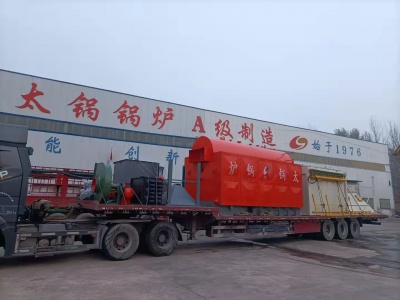 DZL鏈條生物質(zhì)鍋爐